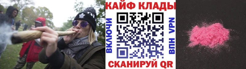 Купить ГАШ A PVP Меф мяу мяу Cocaine Йошкар-Ола
