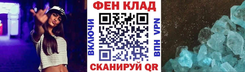Амфетамин 97%  Купить  Йошкар-Ола 