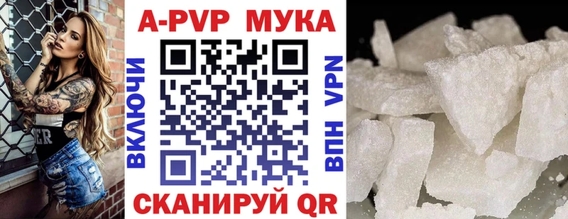 A-PVP крисы CK  Купить  Йошкар-Ола 