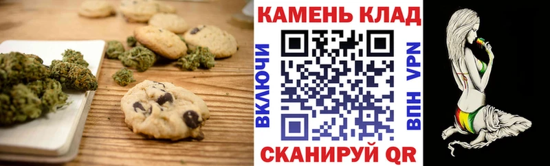 Купить  Йошкар-Ола  Cannafood марихуана 