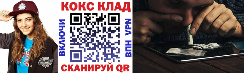 Кокаин 99%  Купить где  Йошкар-Ола 