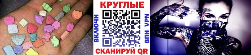 Купить  Йошкар-Ола  Ecstasy таблы 