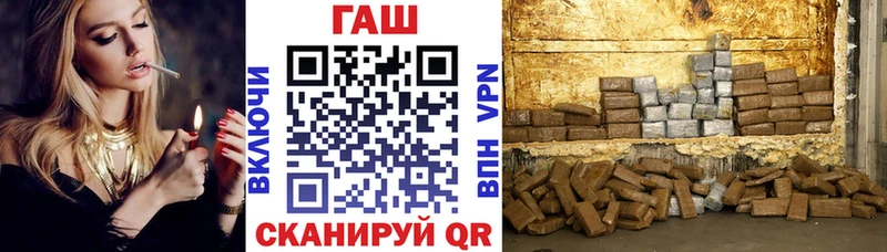 ГАШИШ гарик  Купить закладки  Йошкар-Ола 