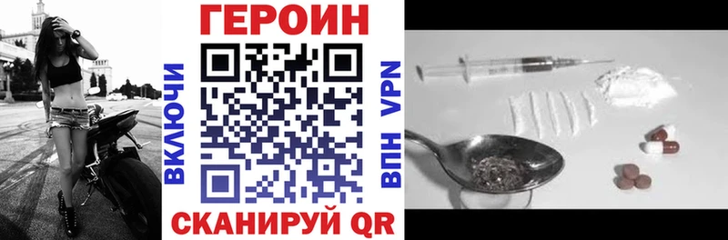 Героин белый  Купить где  Йошкар-Ола 
