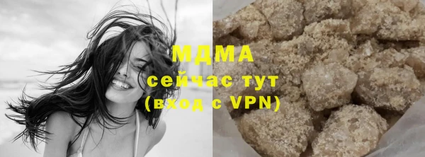 мдма Бронницы