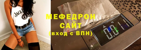 мдма Бронницы