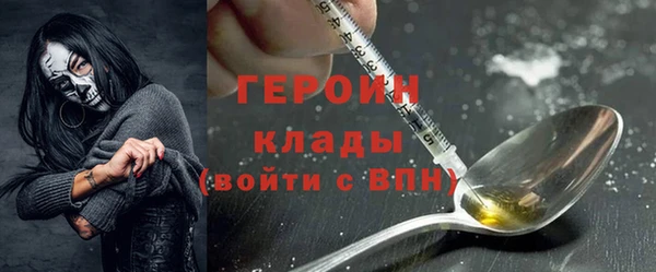 соль ск Бугульма