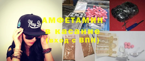 мдма Бронницы