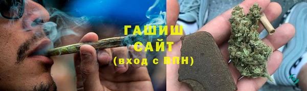 соль ск Бугульма