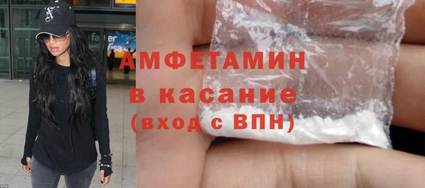 соль ск Бугульма