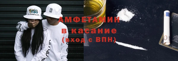 мдма Бронницы