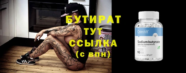 соль ск Бугульма