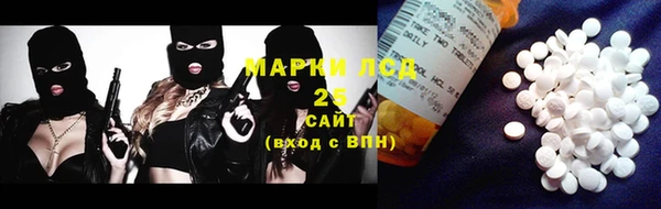 мдма Бронницы