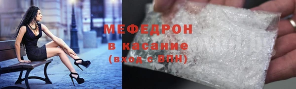 мдма Бронницы