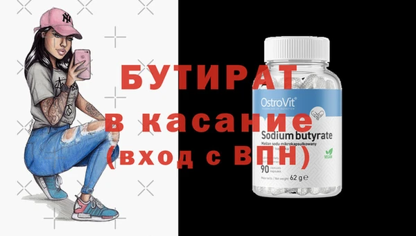 мдма Бронницы