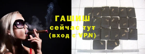 мдма Бронницы