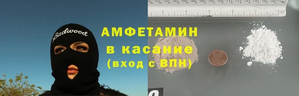 соль ск Бугульма