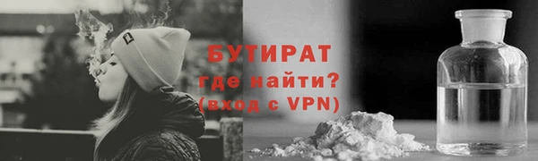 соль ск Бугульма
