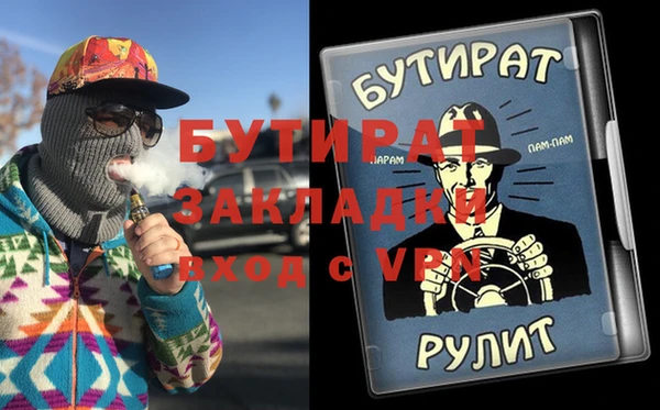 соль ск Бугульма