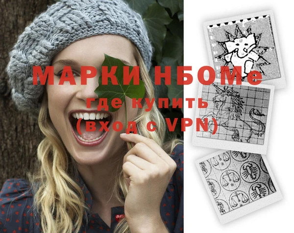 мдма Бронницы