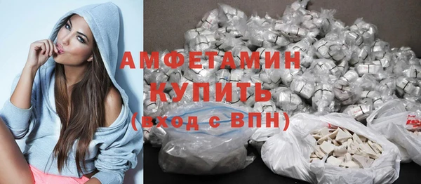 соль ск Бугульма