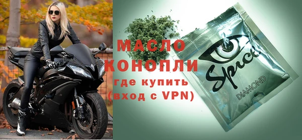 соль ск Бугульма
