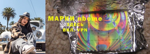 соль ск Бугульма