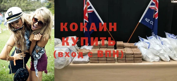 соль ск Бугульма