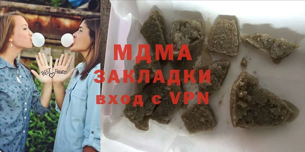 соль ск Бугульма