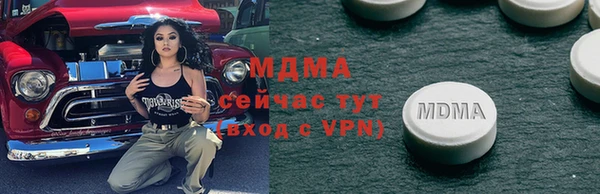 соль ск Бугульма