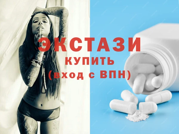 соль ск Бугульма