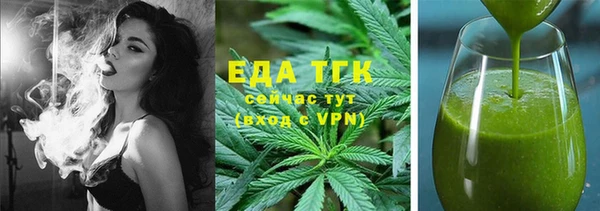 мдма Бронницы