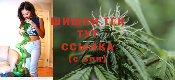 мдма Бронницы