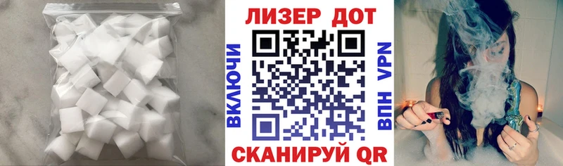 Купить  Йошкар-Ола  LSD-25 экстази кислота 