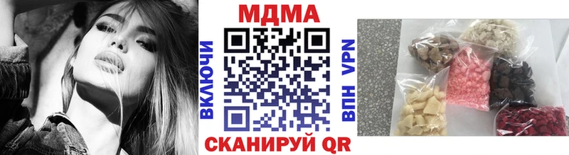 MDMA Molly Купить закладки Йошкар-Ола