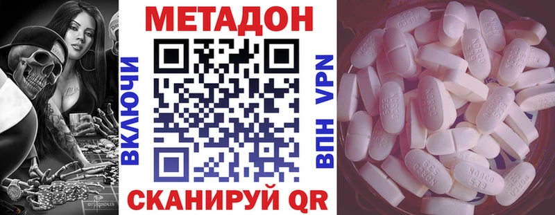 Купить закладки  Йошкар-Ола  Метадон белоснежный 