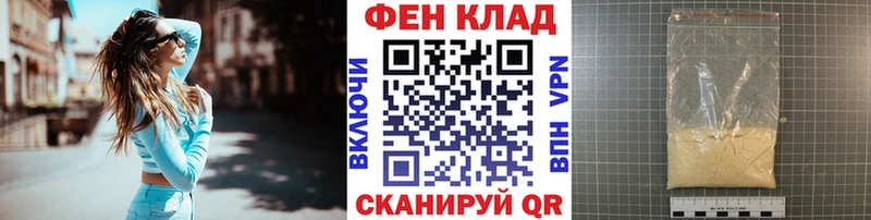 МЕТАМФЕТАМИН пудра  Купить  Йошкар-Ола 