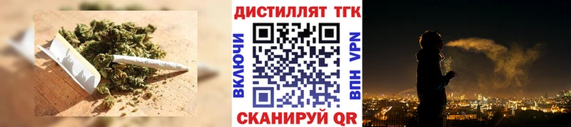 ТГК гашишное масло  Купить  Йошкар-Ола 