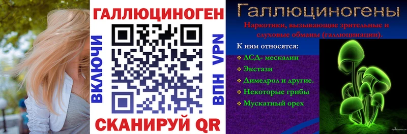 Галлюциногенные грибы прущие грибы  Купить  Йошкар-Ола 